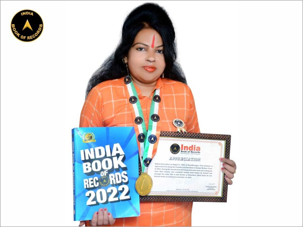लावारिसों की वारिस क्रांतिकारी शालू सैनी ने मानव सेवा को बनाया जीवन धर्म,लावारिस शवों के अंतिम संस्कार के साथ ही सक्रिय हैं अन्य सामाजिक कार्यों में,,,