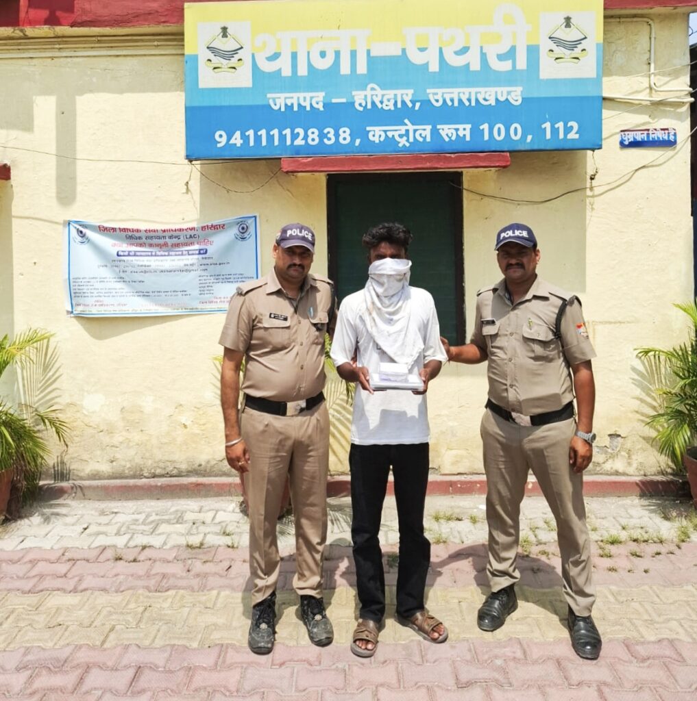 नशे के खिलाफ पथरी पुलिस की बड़ी कार्यवाही भारी मात्रा में अवैध स्मेक के साथ एक गिरफ्तार,,,