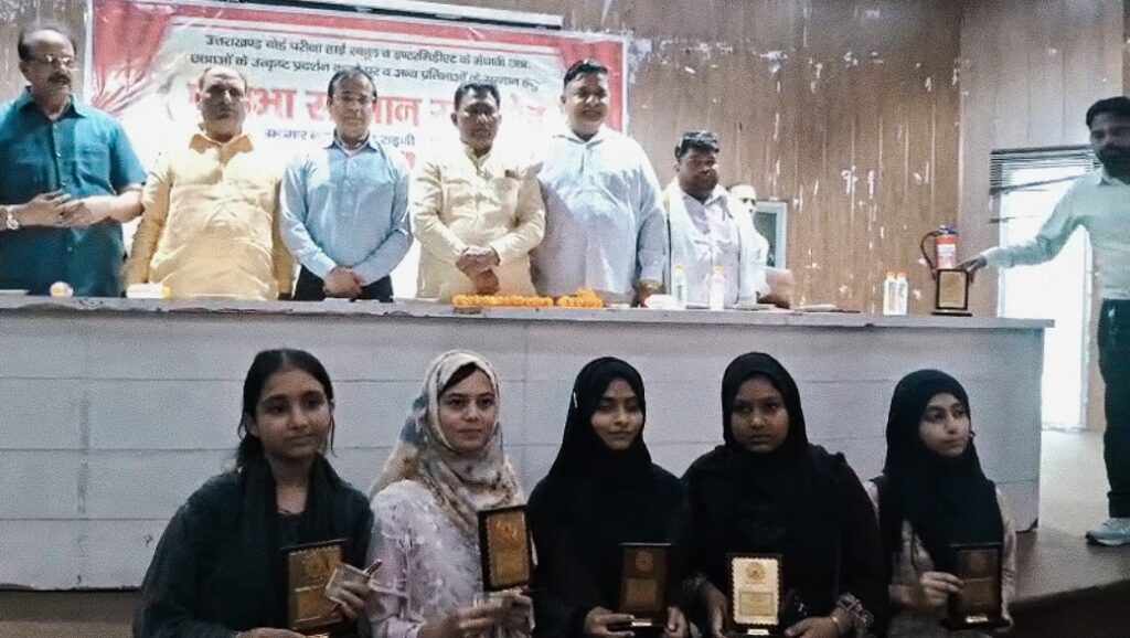 राबिया साबिया एजुकेशनल वेलफेयर सोसाइटी के द्वारा 90% से अधिक अंक प्राप्त करने वाली 200 से अधिक छात्राओं को किया गया सम्मानित,,,