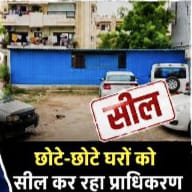 सुराज सेवादल के अध्यक्ष रमेश जोशी ने हरिद्वार-रुड़की विकास प्राधिकरण (एचआरडीए) की कार्यप्रणाली पर गंभीर सवाल उठाते हुए भ्रष्टाचार के लगाये आरोप,,,