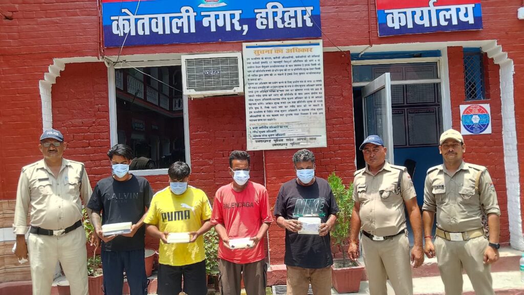 धर्मनगरी हरिद्वार में नकली नोट खपाने की साजिश पर हरिद्वार पुलिस ने बड़ा प्रहार करते हुए डमी करेंसी के एक और गिरोह का किया पर्दाफाश ,,,