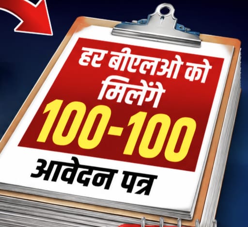 मुख्य निर्वाचन अधिकारी डॉ. बीवीआरसी पुरुषोत्तम ने बताया कि प्रदेश के प्रत्येक बूथ लेवल अधिकारी (बीएलओ) को नए मतदाताओं के पंजीकरण के लिए 100-100 आवेदन पत्र कराये जायेंगे उपलब्ध,,,