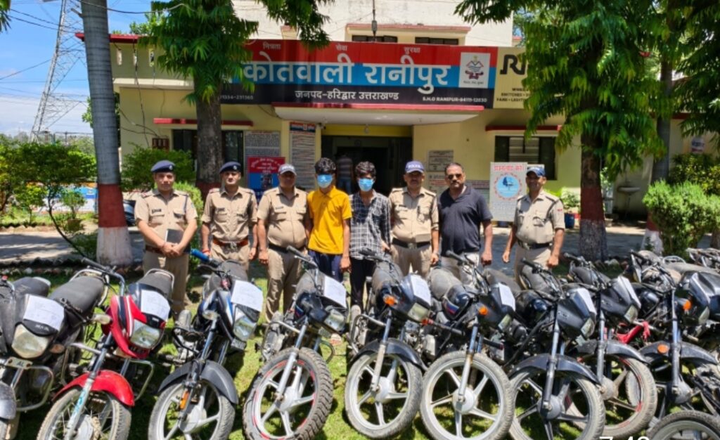 ऑपरेशन प्रहार के तहत हरिद्वार पुलिस ने वाहन चोरों के खिलाफ बड़ी कार्रवाई करते हुए अंतरराज्यीय ऑटोलिफ्टर गैंग का किया भंडाफोड़ ,,,