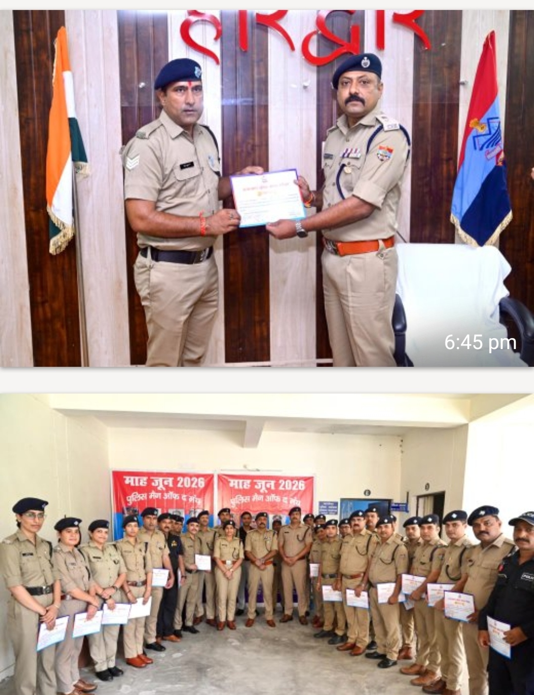 एसएसपी नवनीत सिंह भुल्लर की अध्यक्षता में पहले माह जून की अपराध गोष्ठी में उत्कृष्ट कार्य करने वाले 33 पुलिसकर्मियों को “मैन/वूमेन ऑफ द मंथ” सम्मान से नवाजा ,,,