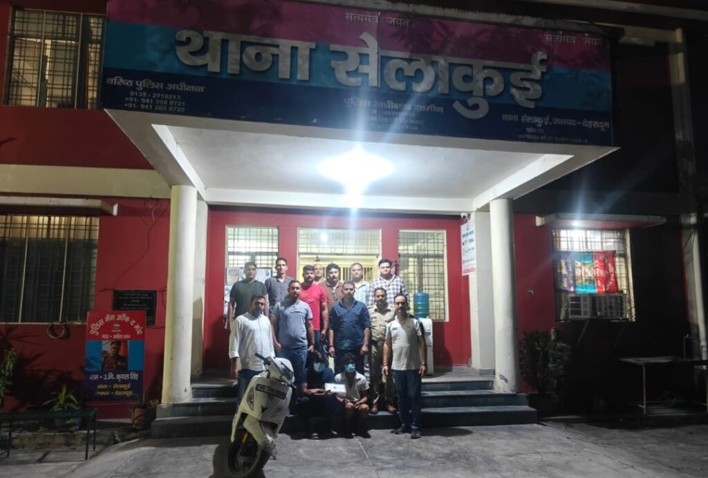 सेलाकुई क्षेत्र में की गई संयुक्त कार्रवाई में पुलिस ने 15 लाख रुपये कीमत की 1.521 किलोग्राम कैटामाइन बरामद करते हुए दो अंतरराज्यीय नशा तस्करों को किया गिरफ्तार,,,