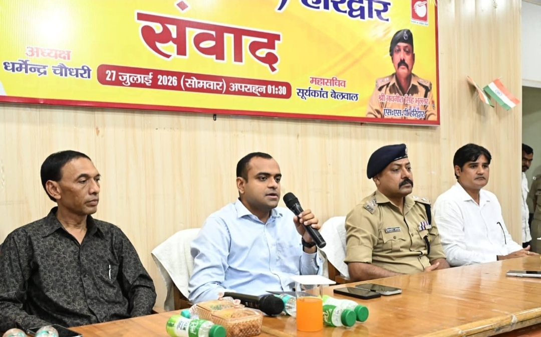 कांवड़ मेले की आहट के बीच इस बार प्रशासन ने सिर्फ तैयारियों का दावा ही नहीं किया, बल्कि मीडिया के सामने पूरा ‘ब्लूप्रिंट’ भी खोल दिया। प्रेस क्लब हरिद्वार में आयोजित संवाद कार्यक्रम में जिलाधिकारी मयूर दीक्षित और एसएसपी नवनीत सिंह भुल्लर ने पत्रकारों के हर सवाल का खुलकर दिया जवाब,,,