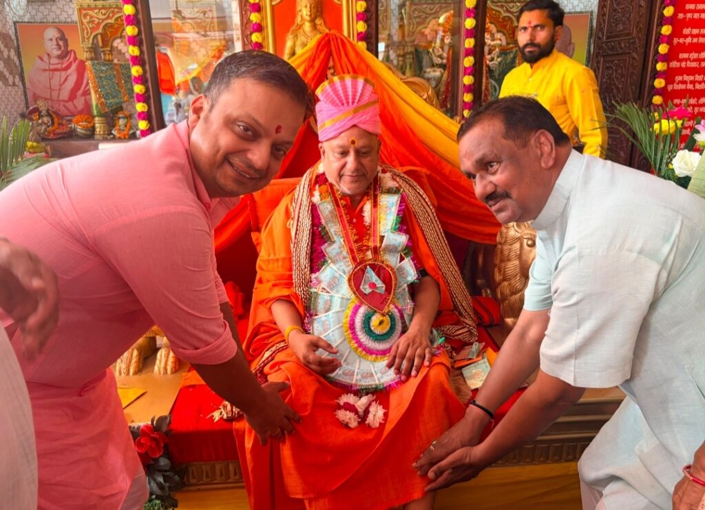 महामंडलेश्वर स्वामी यतिंद्रानंद गिरी जी महाराज के आश्रम पहुंचकर भाजपा जिला महामंत्री अक्षय प्रताप सिंह व व्यापारी नेता अरविंद कश्यप ने गुरु पूर्णिमा पर लिया आशीर्वाद,,,