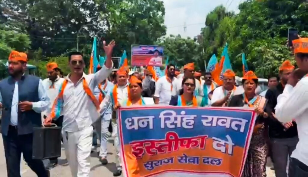 प्रदेश में लगातार सामने आ रहे पेपर लीक और भर्ती परीक्षाओं में धांधली के मामलों को लेकर सुराज सेवा दल ने सरकार के खिलाफ मोर्चा खोलकर मंत्री के इस्तीफा की मांग की,,,