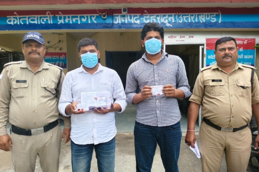 प्रेमनगर पुलिस ने दो अंतरराज्यीय नशा तस्करों को गिरफ्तार कर उनके कब्जे से करीब 5.50 लाख रुपये कीमत की 15.85 ग्राम अवैध स्मैक, एक 32 बोर पिस्टल, 6 जिंदा कारतूस, 2 खाली मैगजीन और एक हीरो स्प्लेंडर मोटरसाइकिल की बरामद,,,