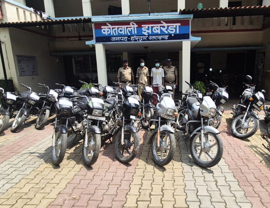 पुलिस की आंखों में धूल झोंकने के लिए कभी मास्क बदला, कभी कपड़े और कभी अपना हेयर स्टाइल, लेकिन शातिर वाहन चोरों की यह चालाकी आखिरकार झबरेड़ा पुलिस के सामने नही टिकी,,,