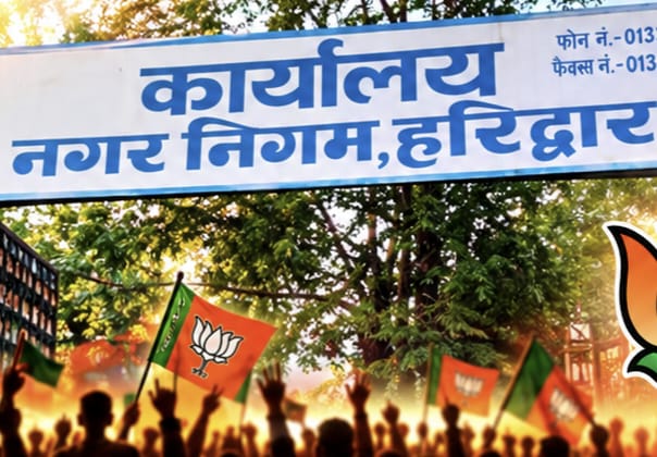 नगर निगम हरिद्वार के बोर्ड गठन के करीब डेढ़ साल बाद आखिरकार 11 नामित पार्षदों की गयी नियुक्ति ,,,