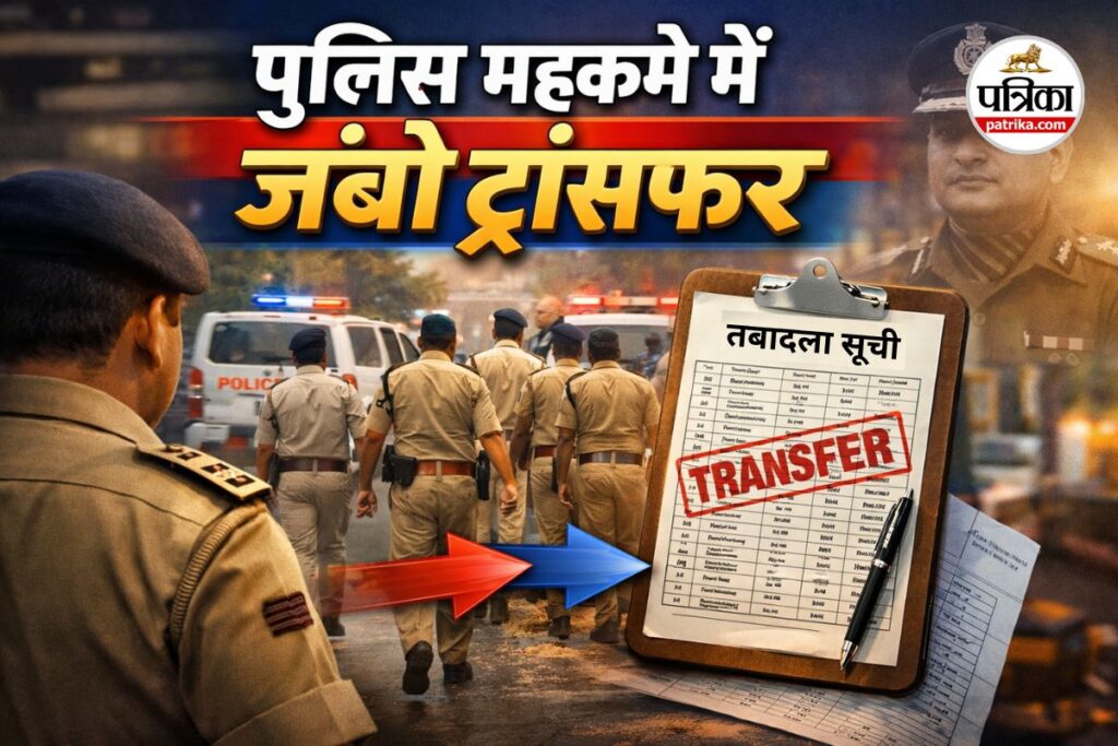 दून पुलिस में बड़े स्तर पर प्रशासनिक फेरबदल करते हुए वरिष्ठ पुलिस अधीक्षक प्रमेंद्र सिंह डोबाल ने 53 निरीक्षकों, उपनिरीक्षकों और अपर उपनिरीक्षकों के कार्यक्षेत्र में किया बदलाव ,,,