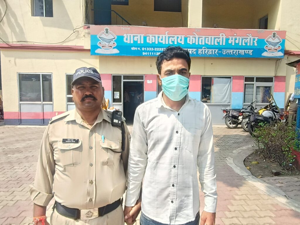 नशातस्करो पर हरिद्वार पुलिस का लगातार हो रहा प्रहार मंगलौर पुलिस ने पकड़ी 4.83 लाख की स्मैक, तस्कर भेजा जेल,,,