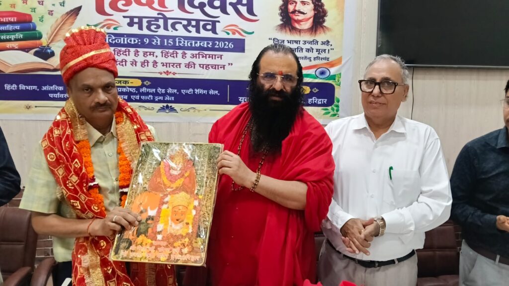 वरिष्ठ प्राध्यापक डॉ. मनमोहन गुप्ता को करीब 40 वर्ष की गौरवपूर्ण एवं समर्पित शैक्षणिक सेवा पूर्ण करने के बाद सेवानिवृत्ति पर भावभीनी दी गयी विदाई,,,