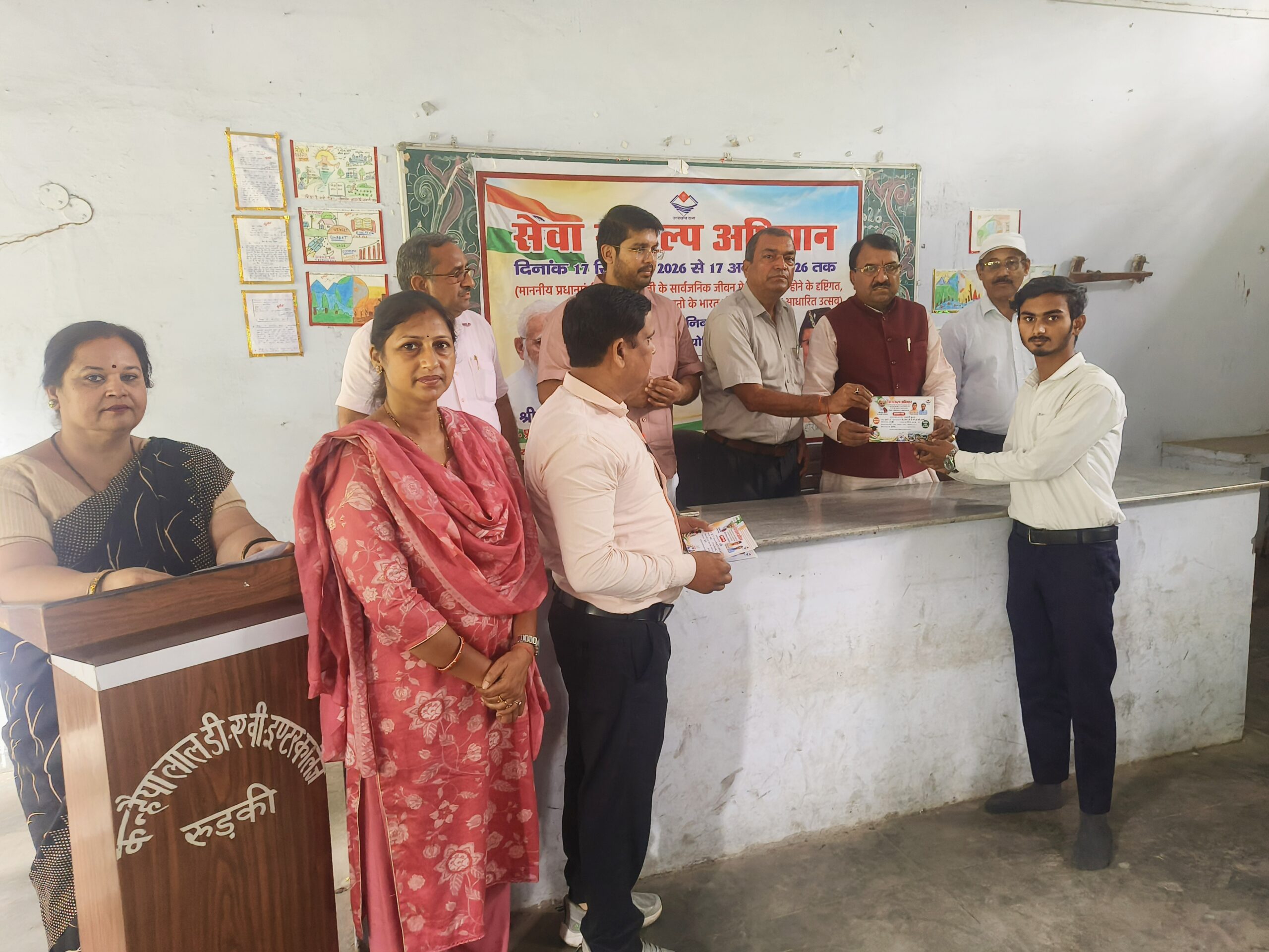 कन्हैयालाल डीएवी इंटर कॉलेज उत्तराखंड में सेवा संकल्प अभियान के अंतर्गत भाषण एवं निबंध प्रतियोगिता का किया आयोजन,कार्यक्रम का संचालन विद्यालय की वरिष्ठ प्रवक्ता डॉ शालिनी त्रिपाठी ने किया,,,