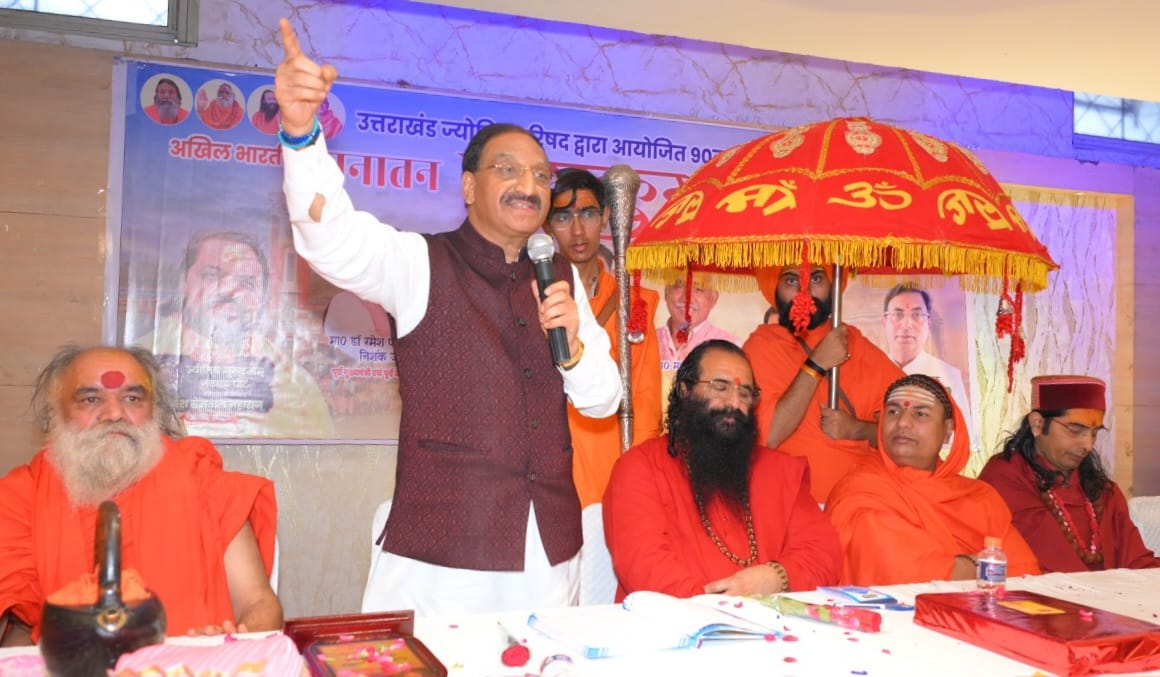 नगर में हुए भव्य अखिल भारतीय सनातन महाकुंभ में  अखाड़ा परिषद के राष्ट्रीय अध्यक्ष श्रीमहंत डॉ०रवींद्र पुरी महाराज सहित देशभर के संत-महंत,महामंडलेश्वर एवं ज्योतिष विद्वान हुए शामिल,,,