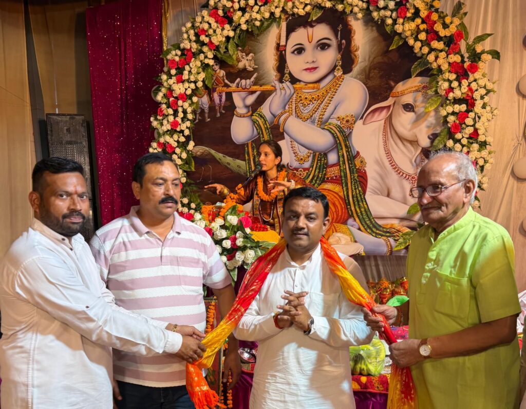 कथा में भगवान श्रीकृष्ण की लीलाओं का किया मनोहारी वर्णन,पूर्व मेयर ने प्रभु भक्ति का किया रसपान ,,,
