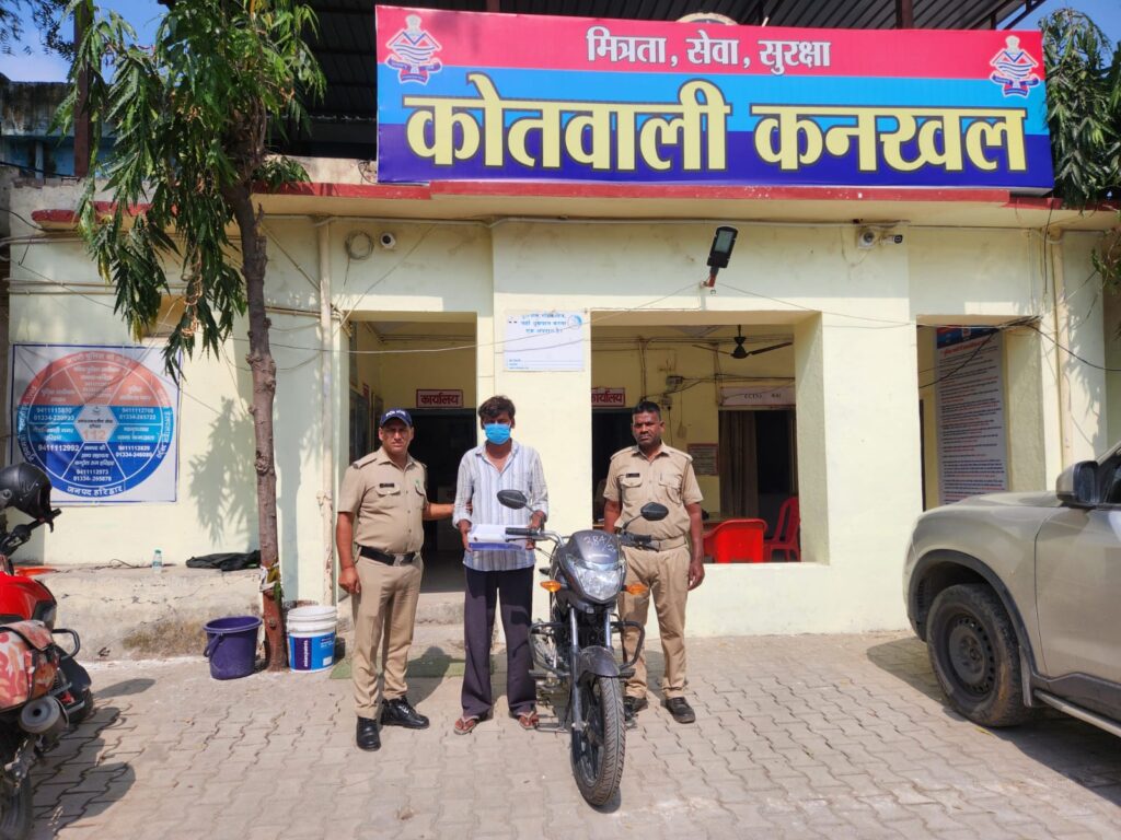 कनखल क्षेत्र में पुलिस ने अलग-अलग घटनाओं में त्वरित कार्रवाई करते हुए एक ओर चैन स्नेचिंग की वारदात का खुलासा कर विधि विवादित किशोर को संरक्षण में लिया, तो दूसरी ओर पत्नी की हत्या की कथित नीयत से तमंचा लेकर घूम रहे आरोपी को भी दबोच लिया,,,