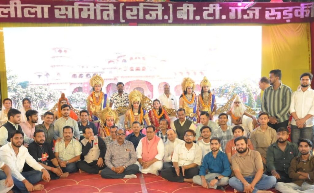 प्रभु श्रीराम के राजतिलक के साथ 107-वीं बीटी गंज रामलीला का हुआ समापन,,,