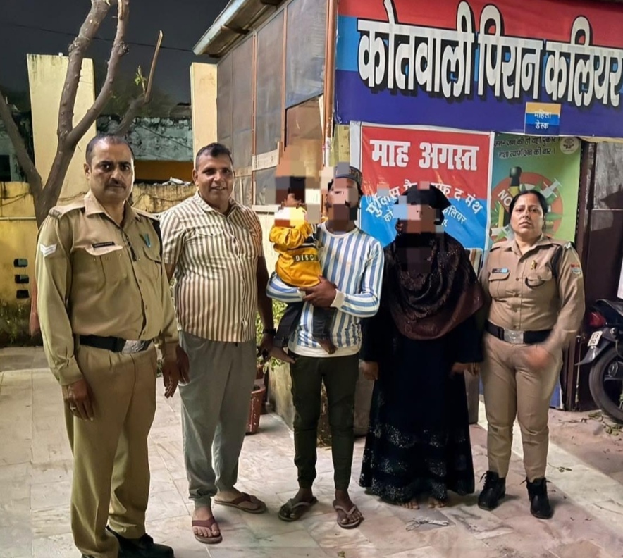 दरगाह क्षेत्र से लापता हुए तीन साल के बच्चे को पुलिस ने तलाश कर सकुशल उसके माता-पिता से मिलाया,,,